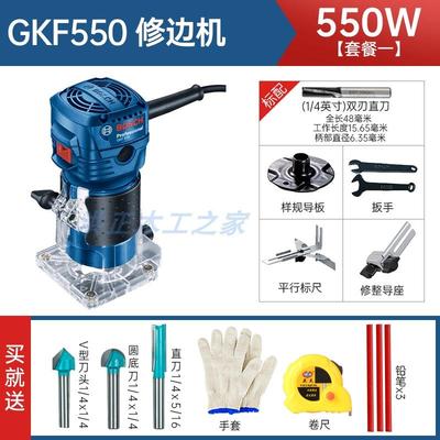 新款修边机GKF550多功能雕刻机倒装电木铣小锣机木工开孔包邮