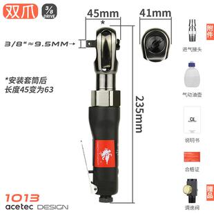 新款Acetec阿斯泰克AI1013工业级直角1/2气动棘轮扳手双棘爪包邮