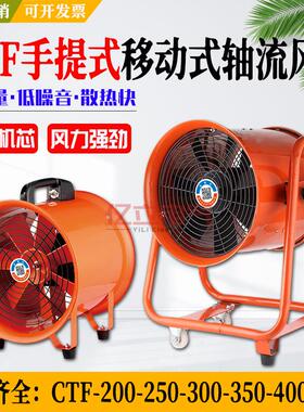 新款CTF/BYZ20/25/30/35/40/50/60/80-2手提式便携式移动式轴包邮