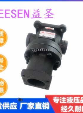 新款 YI-SHING 镒圣 50T-26-FR+PA 50T-23/36/20/17/39/14-FR现货