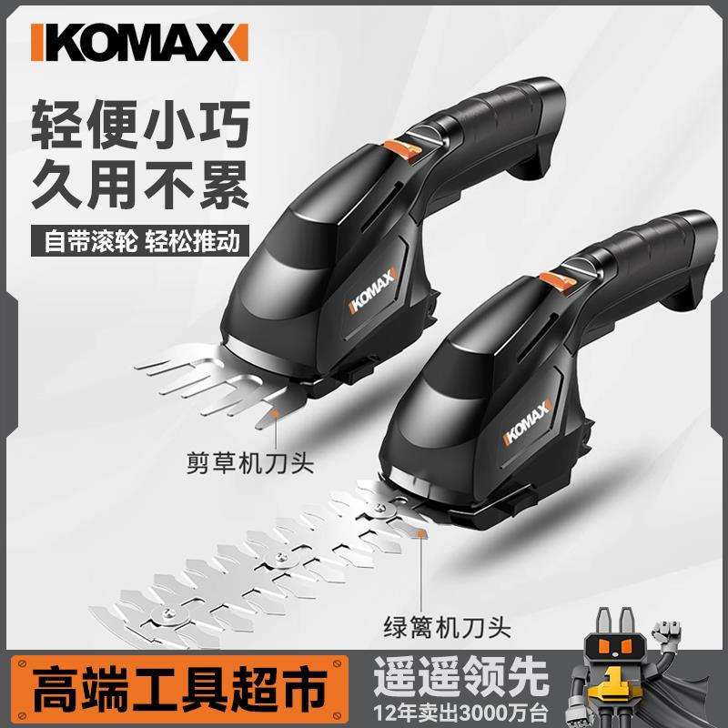 新款电动绿篱机修剪机家用充电式电动剪园艺工具修枝剪包邮