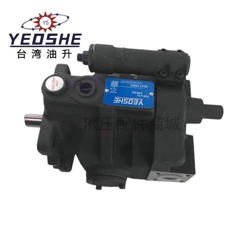 新款YEOSHE台湾变量柱塞泵V15/V18/V23/V38/V42-A1/A2/A3包邮