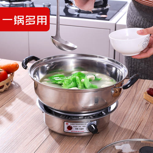 旋钮式调温分体便携式电火锅