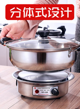调温分体式电火锅家用多功能便携式电煮锅工地宿舍方便型电炒锅