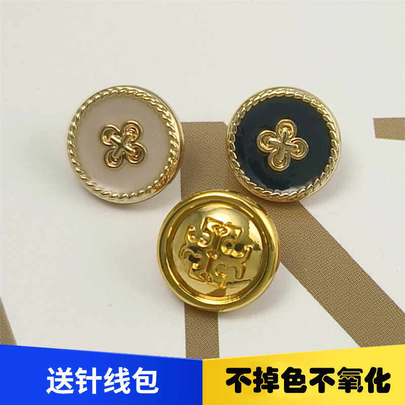 TB大牌同款衬衣金属纽扣高档 毛呢外套西装百搭装饰小扣子配件diy
