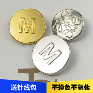 12/15/22mm银色西服外套金属纽扣高端大牌 M家罗家上衣衬衫小扣子