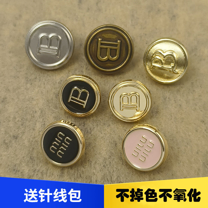 大牌简约B家m字母衬衣金属小扣子12mm上衣衬衫连衣裙装饰纽扣高挡