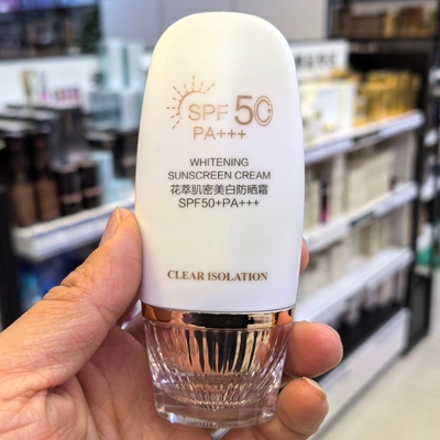花萃肌密美白防晒霜SPF50去黄提亮遮瑕嫩肤防紫外线隔离防汗正品
