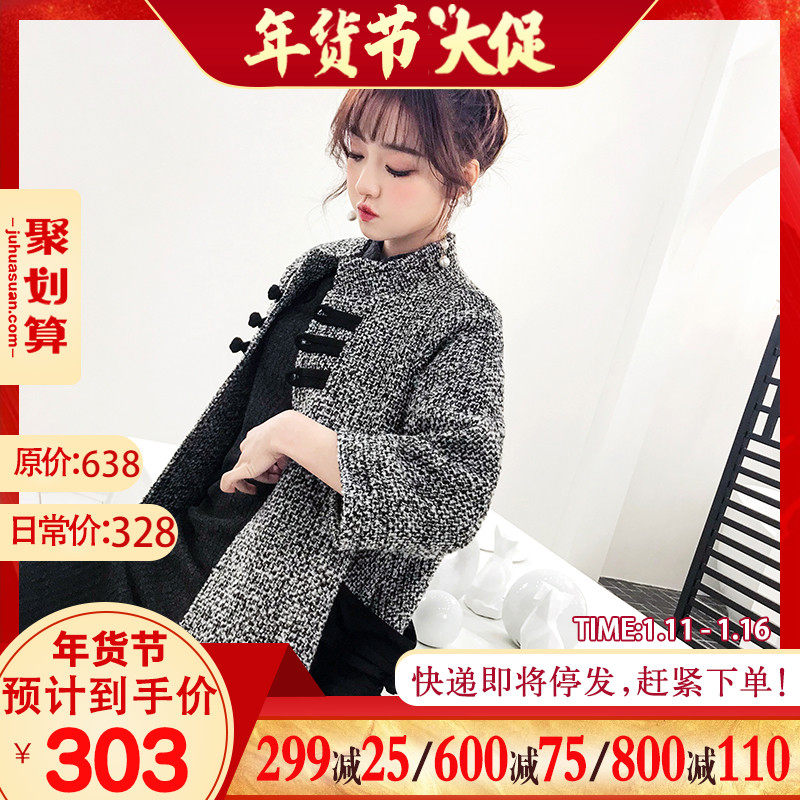 复古中国风女装唐装中式盘扣上衣女改良旗袍民国长款加厚外套冬季|ruв категории Женская одежда, костюм/национальная одежда/театр костюм, костюм/китайский стиль одежды, пальто - от Buy2taobao.com для оказания профессиональной услуги покупки агента Taobao