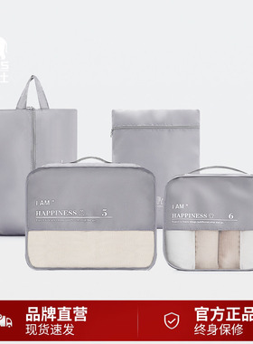 爱华仕1775款四件套洗漱收纳包灰色