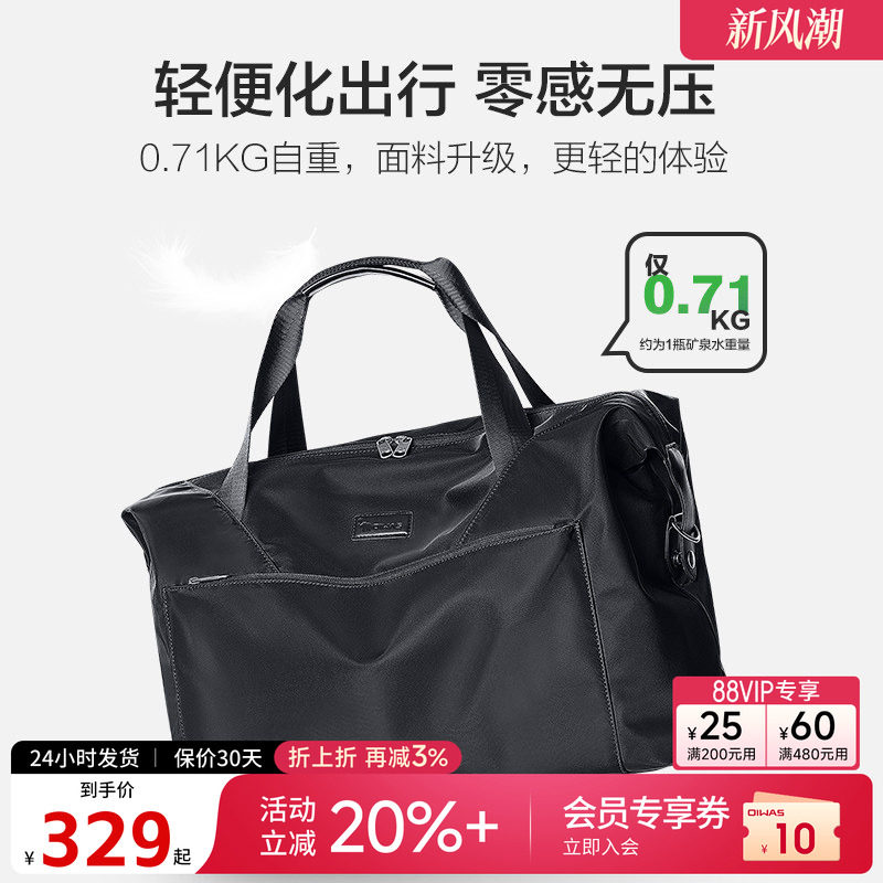 爱华仕短途出差大容量旅行包男										
