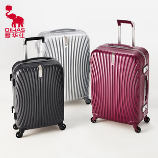 爱华仕【商场专柜款】高端行李箱女20寸铝框箱24寸拉杆旅行箱登机
