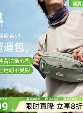爱华仕夏季机能斜挎通勤手机包