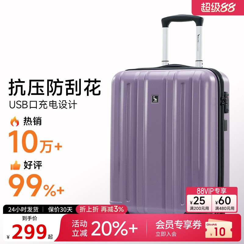 爱华仕20寸登机耐用密码行李箱图片