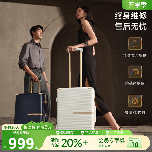 爱华仕铝框抗压可登机拉杆箱
