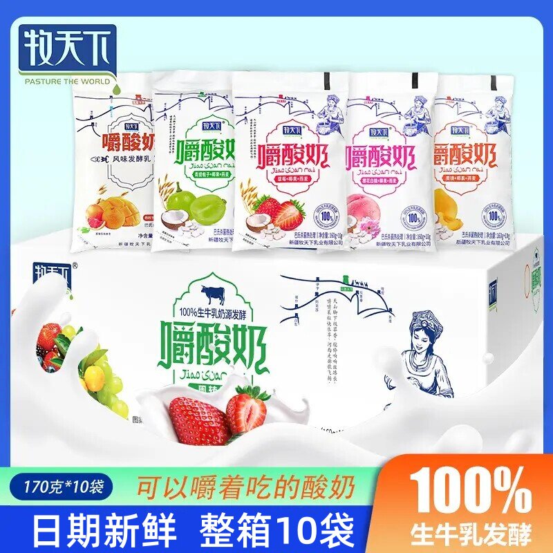牧天下嚼酸奶草莓黄桃袋装椰果酸奶早餐常温风味发酵水果酸奶整箱