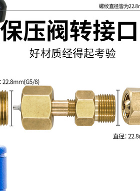 新款保压阀接头带顶针QF-40B转接充气接头