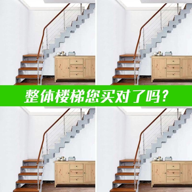 定制室外中柱旋转楼梯家用钢木整体阁楼复式楼室内实木踏步铁艺|ruв категории весь дом настройки, лестница, в целом по лестнице - от Buy2taobao.com для оказания профессиональной услуги покупки агента Taobao