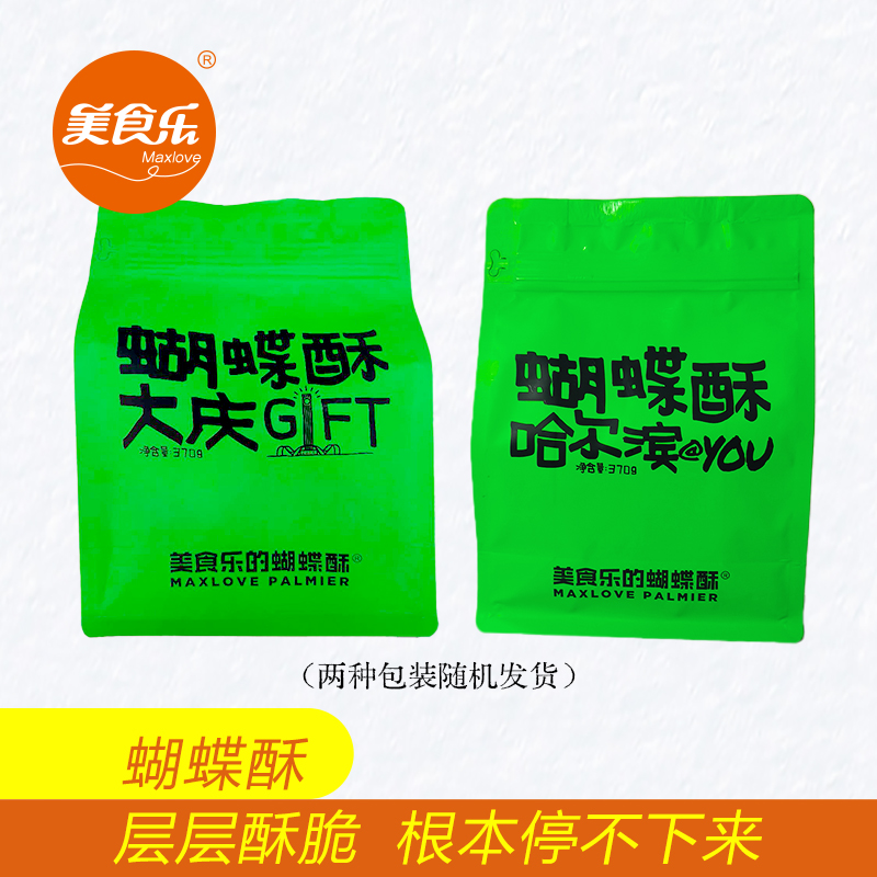 美食乐的蝴蝶酥 拉拉袋装 370g/袋 X 2