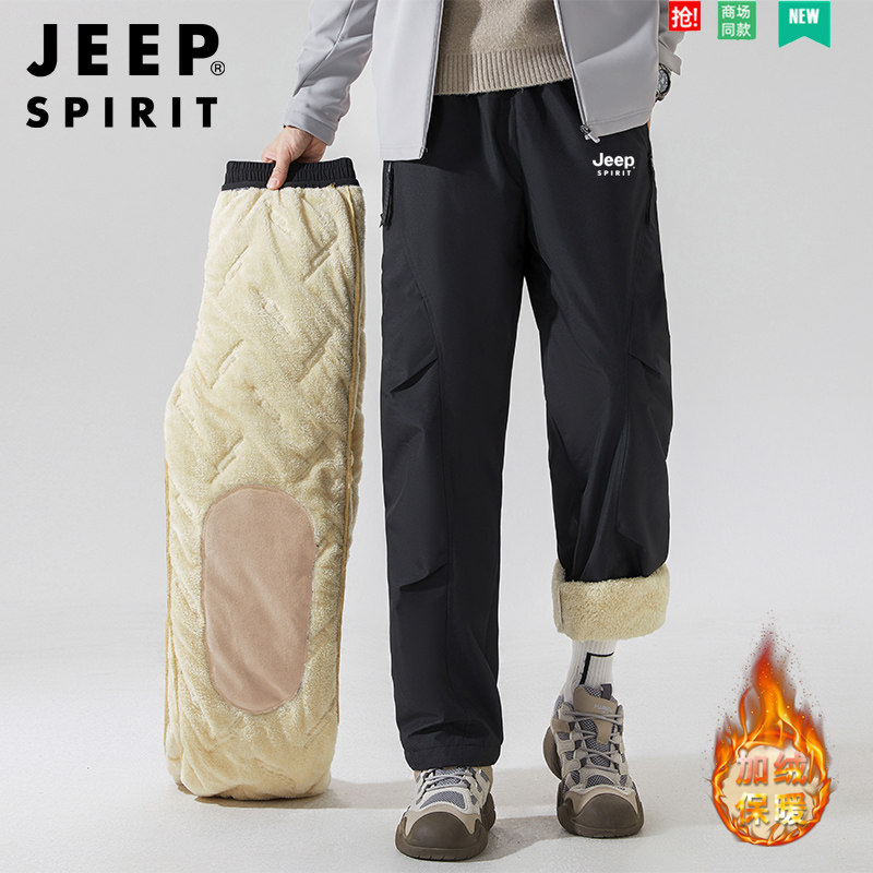 JEEP SPIRIT加绒加厚冬季保暖东北零下40度羽绒棉裤男羊羔绒裤子,男装,棉裤,淘宝优惠券,粉丝福利购,淘宝优惠卷