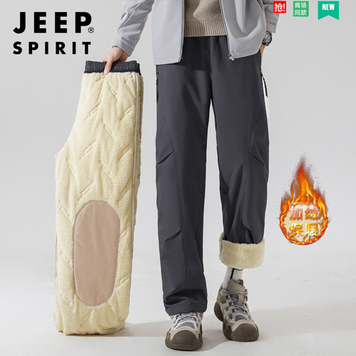 JEEP SPIRIT冬季户外防风防寒加绒加厚保暖羊羔绒棉裤男士冲锋裤