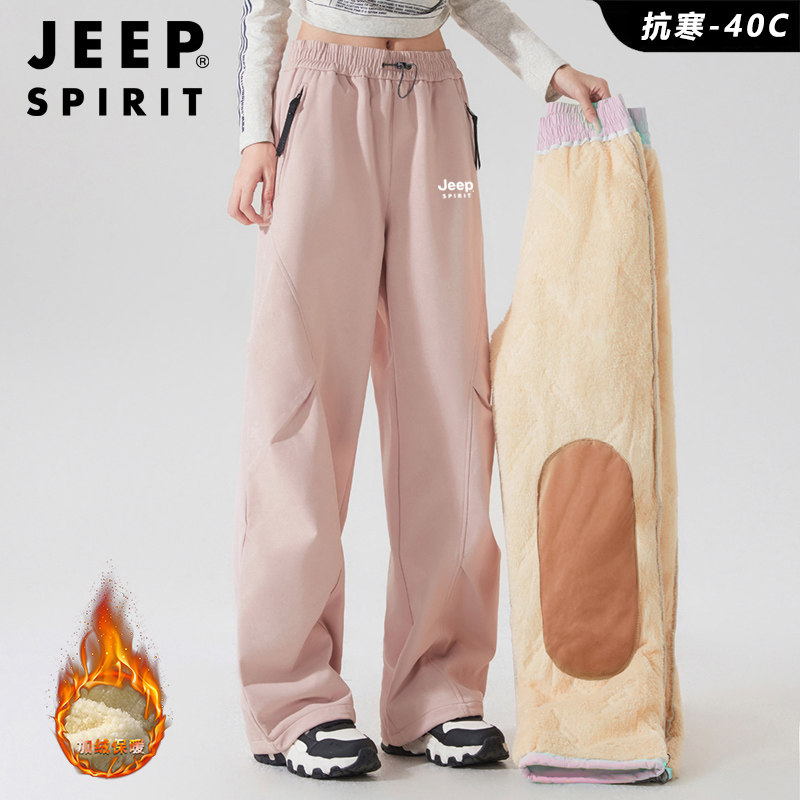 JEEP SPIRIT保暖棉裤冲锋裤