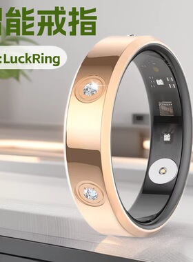 smart ring man women health monitor charging case智能戒指
