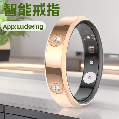 smart ring man women health monitor charging case智能戒指