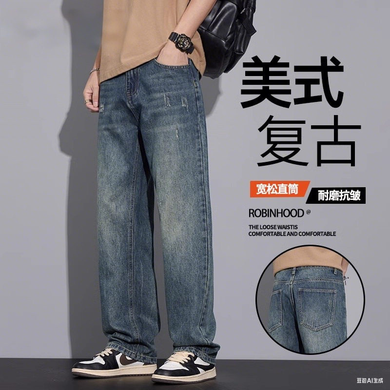 y2k jeans stylish denims pants streetwear trousers美式牛仔裤