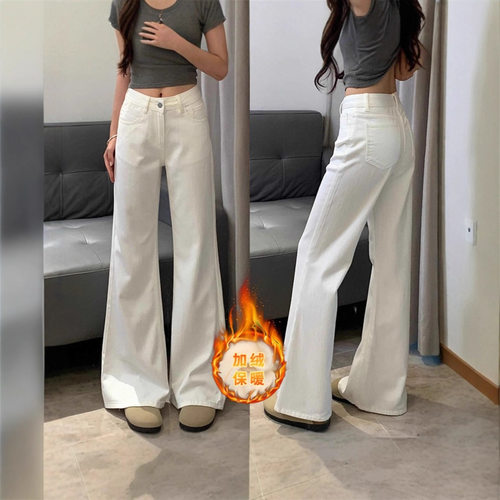 women american retro jeans wide leg denim pants白色微喇