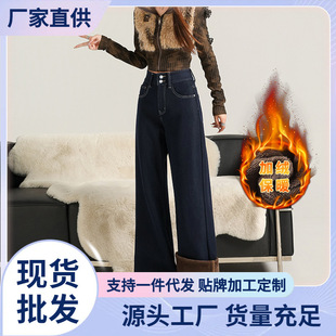 Women warm Jeans Denim Pants Trouser加绒垂顺抗皱保暖牛仔裤女