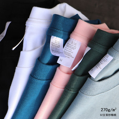 Quality Tshirt for Women Man t-shirt男女歌羽娜270g小领口