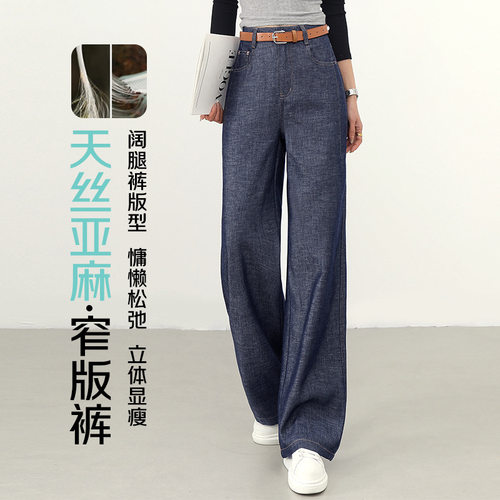 牛仔裤fashion american style denim pants jeans trousers天丝