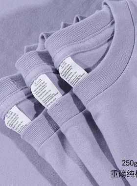 Women Basic T-shirt Heavy t shirt Men250g重磅淡紫色秋季长袖