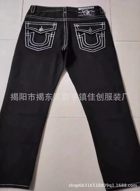 American Style Straight Leg Men's Jeans Buddha Hip Hop Denim