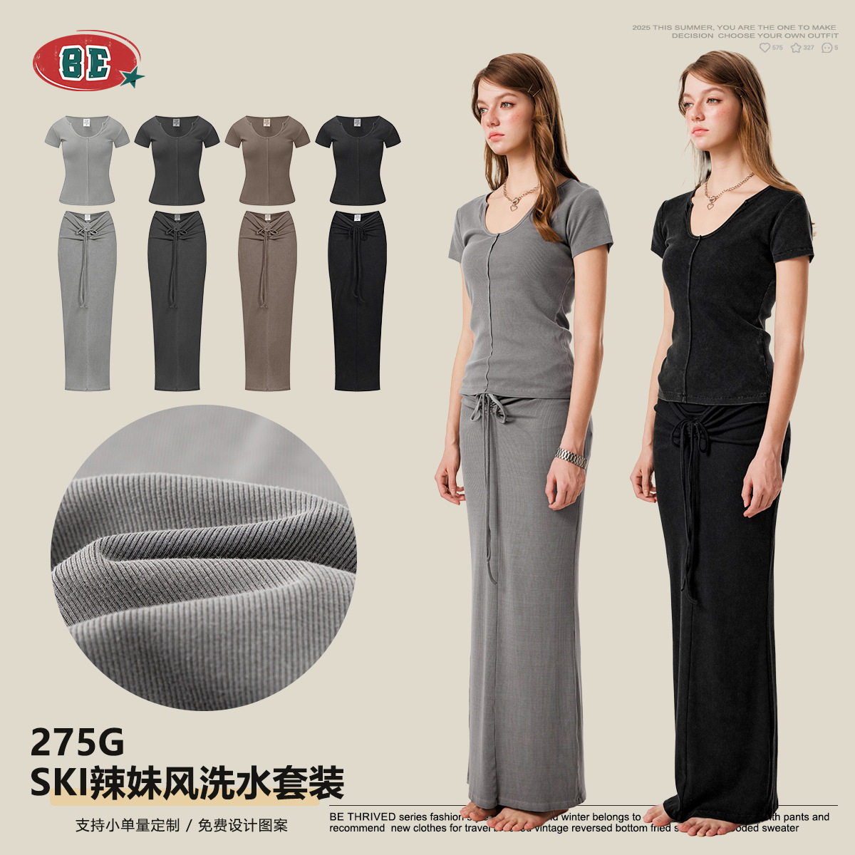 women's tshirt|bm性感辣妹钻石领短袖t恤卡戴珊同款半身裙套装女