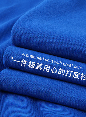 women basic t-shirt heavy t shirt men克莱因蓝250g日系重磅