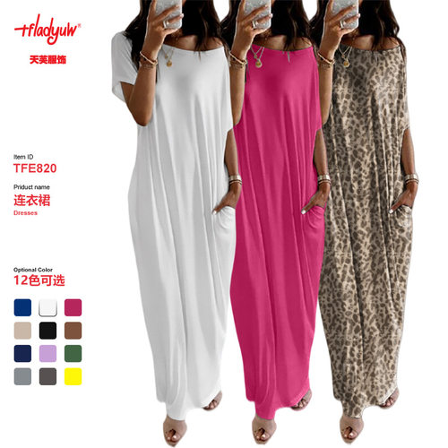 Summer New Women's Short Sleeve Sexy Off Shoulder Dress 女裙