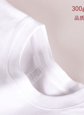 High Quality Men Plain Tshirt Women Basic T-shirt300g/m2