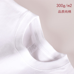 High Quality Men Plain Tshirt Women Basic T-shirt300g/m2