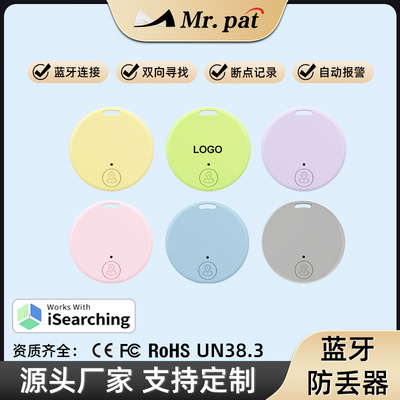 airtag防丢器mini gps locator antilost alarm smart tag