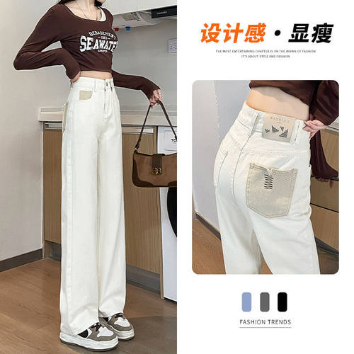 牛仔裤fashion american style denim pants jeans trousers撞色