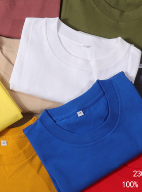 High Quality Men Plain Tshirt Women Basic T-shirt230g日系