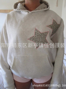 Unique Gray Leopard Star Loose Hooded Hoodie Girls Pullover