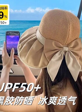 summer hat sun hats wide brim cap beach outdoor韩版蝴蝶结