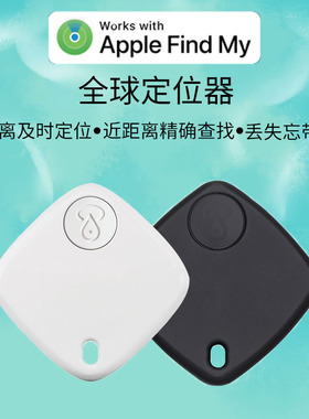 airtag防丢器wireless bluetooth tracking card,global locator,