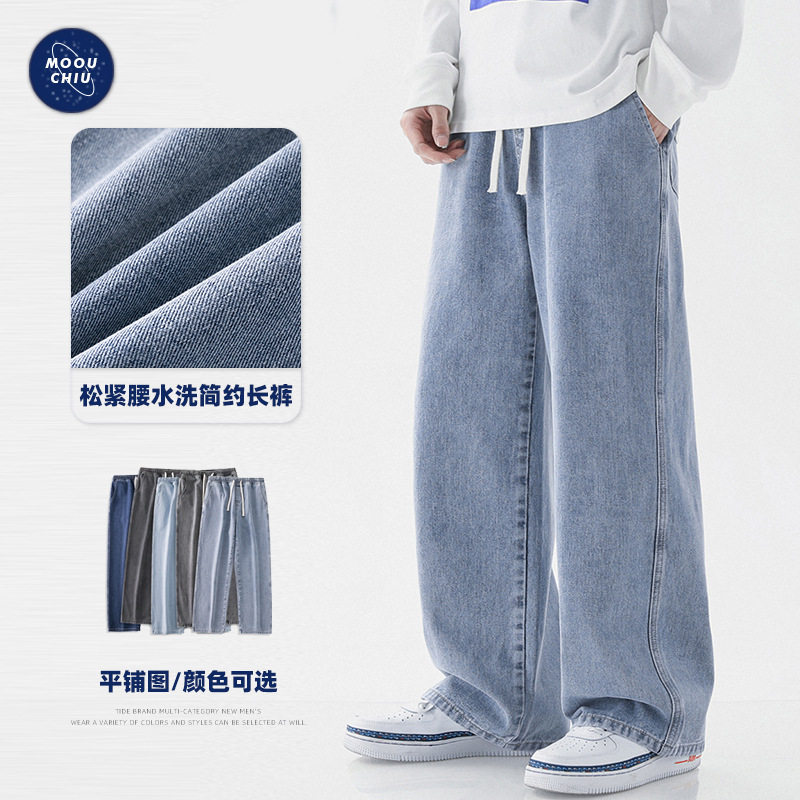 y2k jeans fashion denims pants american trousers沐丘男装∣
