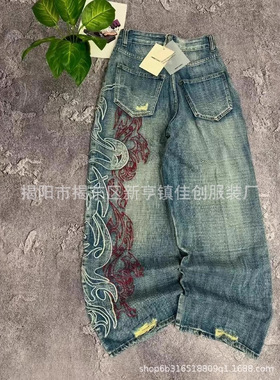 Y2K American New Pattern Embroidery Baggy Jeans Couple Pants