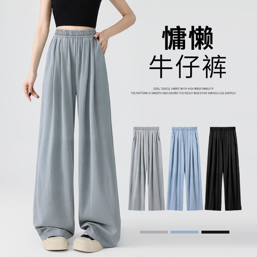 Women Wide Leg Pants Solid Elastic Waist Office Trousers女裤