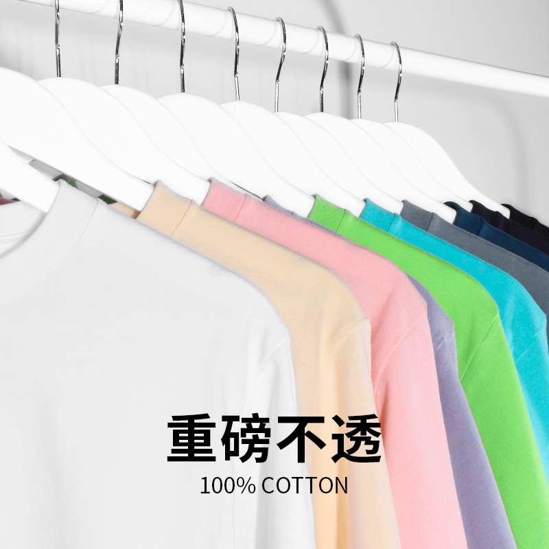 men t-shirt solid color women short sleeve high quality250g